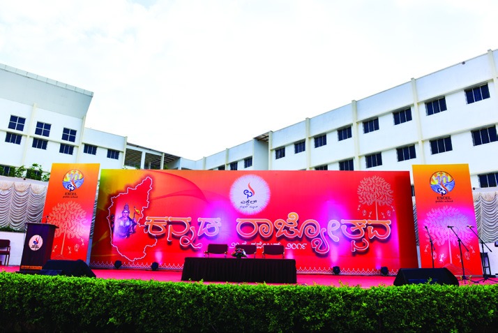 School Annual Day produced by Chirag Ads & Events in Mysuru
